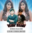 ITILI BALI (PRIVATE DANCE MIX) DJ SHREERAJ X CHAINA MANDASAHI.mp3