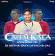 Chhati Chala Kala (Matal Mix)Dj Sagar X Dj Deepak Ganjam.mp3