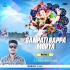 Deva Ho Deva - Ganpati Bappa Morya (Tapori Remix) Dj Grx