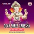 Deva Shree Ganesha (Hard Matal Dance Mix) Dj Raja Kujimahal