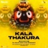 Kala Thakura (Sound Check)Dj Raju Ctc X Dj Sushant