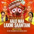 Aalo Maa Laxmi Saantani - Arabinda Muduli (Roadshow 2.0) Dj Sk Talcher Nd Dj Biddu Bhai.mp3