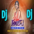 Rasa Jamudali (Sambalpuri Dj Song) Dj Goutam BGR X Dj Pn Style BGR .mp3