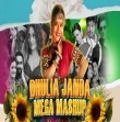 Dhulia Janda Mega Mashup (Nonstop Dance Mix)Dj Subham Bbsr X Visual Uday.mp3