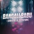 Bangali Babu ( Sigha Baja Vibration ) Dj Aditya X Dj Biddu Bhai X Dj Raju