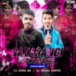Sata Rangi Odhani Tora (Edm Dance Mix) Dj Dipak X Dj Rudra.mp3