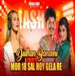 Dulhan Banami X Mor 18 Sal Hoy Gelak Re Mashup-DJ Kunal DJ Ranjit Ctc-Visual Uday.mp3