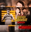 Tate Miss Karuchhen Barambar (Sambalpuri Ut Dance )Dj Robin.mp3