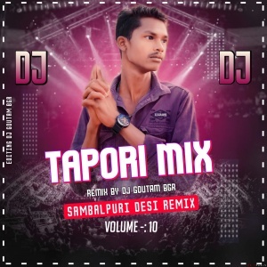 Old sambalpuri dj online song