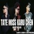 Tate Miss Karuchhen Barambar(Private Remix)dj Rocky X Dj Subham X Dj Rishi Professional