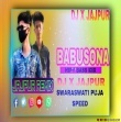 Babu Shona Edm Trance Love Mix Dj X Bandhan.mp3