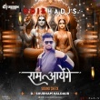 Ram Aayenge (Sound Check) DJ Shubham Haldaur.mp3