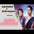 Nabu Ki Sambalpur (Private Hunter Mix) Dj Rj Bhadrak X Dj Sibu