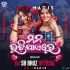 Mora Mana Udi Jaaye Re (New Edm Dance Mix) Dj Sb Broz