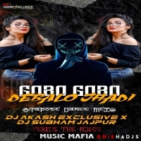 Gobo Gobo Debalo Jhadi (Tapori Dance Mix) Dj Akash Exclusive X Dj Subham Jajpur.mp3