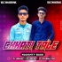 Chhati Tale Ding Dong (Naughty Bass ) Dj Bishal X Dj Nikhil X Dj Rajesh Kdp