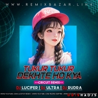 Tukur Tukur Dekhte Ho Kya(Circuit Remix)Dj Ultra X Dj Lucifer X Dj Rudra Empire.mp3