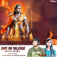 Ram Na Milenge Hanuman Ke Bina (Circuit House) - Dj Rd Official X Dj Mukesh Ganjam.mp3