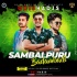 SAMBALPURU BADAMBADI (ARABIC STYLE) DJ AV x DJ SB BROZ OFFICIAL