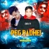 PEG BADHEI DE(EDM TAPORI MIX)DJ RAJU DKL X DJ TAPAS DKL