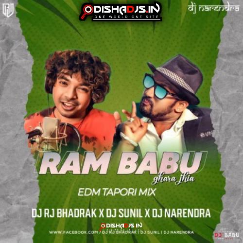 RAM BABU GHARA JHIA(EDM TAPORI MIX)DJ RJ BHADRAK X DJ SUNIL X DJ NARENDRA