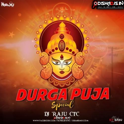 CHANDIKI DAL PER(EDM HALGI MIX)DJ RJ BHADRAK X DJ RAJU CTC.mp3