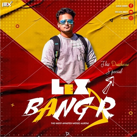 MO JABANI AMBA JHUDI(GANPAT STYLE)DJ LEX.mp3