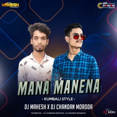 MANA MANE NA (KUMBALI TRANCE) DJ MAHESH X DJ CHANDAN