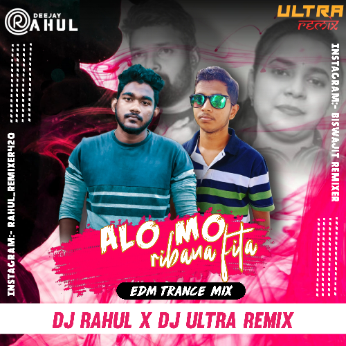 ALO MO RIBANA FITA (EDM TRANCE MIX) DJ RAHUL X ULTRA REMIX BBSR