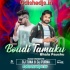 Boudi Tamaku Bhala Pauchu (Edm Trance Mix) Dj Tuna X Dj Purna