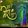 Nach Re Mora (Circuit House Mix) DJ Ash x Chas In The Mix.mp3