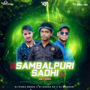 Sambalpuri dj online song