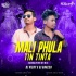 Mali Phula Teen Teen Ta (Sambalpuri Ut Remix) Dj Vicky X Dj Rakesh