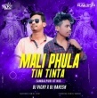 Mali Phula Teen Teen Ta (Sambalpuri Ut Remix) Dj Vicky X Dj Rakesh.mp3