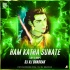 Ham Katha Sunate( Lofi X Edm Drop)Dj Rj Bhadrak