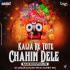 Kalia Re Tote Chahin Dele (Bass Boosted Mix) Dj Sagar Ganjam Nd Dj Sambit Dkl