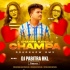 A Champa Kahalo Champa(Roadshow Mix)Dj Pabitra