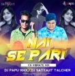 NAI SE PARI(CG VIBRATE MIX)DJ PAPU RMX X DJ SATYAJIT TALCHER 2023.mp3