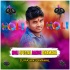 Desi Pila Ft - Mantu Chhuriya (Matal Dance Mix) Dj Raja Kujimahal