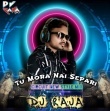 Tu Mora Nai Separi (Circuit Remix) Dj Raja Udala.mp3