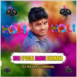 A gopala best sale sambalpuri dj song