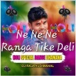 Ne Ne Ne Ranga Tike Deli (Holi Special Matal Dance) Dj Raja Kujimahal.mp3