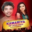 Kamariya Ft - Mantu Chhuriya (Sbp Tapori Dance) Dj Raja Kujimahal.mp3