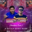 Khasila Odhani Mora(Samblpuri Cg Vibrate Mix)Dj Sujit X Dj Satyajit.mp3