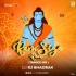 Ram Siya Ram(Trance Mix 2023)Dj Rj Bhadrak