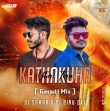 Katha Kuha Akhire (Ganpati Dance Mix) Dj Binu Dkl X Dj Samar.mp3