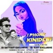 Iphone Kinidebi Cg Vibrate Samblpuri Mix Dj Satyajit X Dj Sujit.mp3