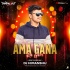 Ama Gana Ra Gori(Edm Tapori Mix)Dj Himanshu