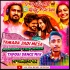 Tamara Jadi Mesa Pakhaku Tike Aasa Funny Anugulia(Tapori Dance Mix)Dj Soumya Remix Bls