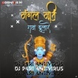 Mangala Murati(Sound Check Remix)Dj Papu x Pari Antivirus.mp3